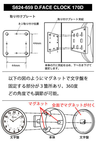 DULTON 雙面掛鐘 DOUBLE FACE CLOCK 170D